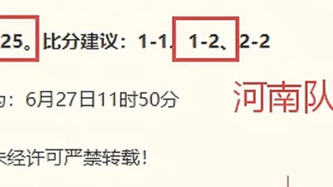 熊猫体育，熊猫体育平台， 090132 1