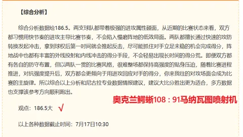 熊猫体育熊猫体育官网数据冲到091342引发关注