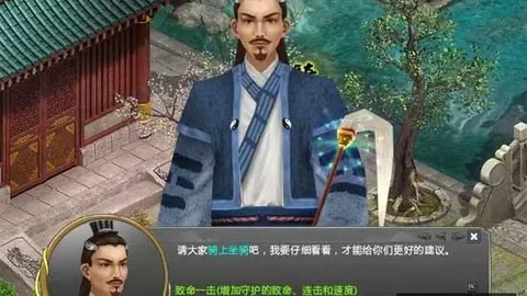 熊猫体育 090924 7