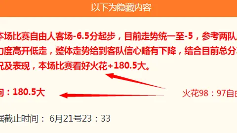 熊猫体育，熊猫体育官网， 090924