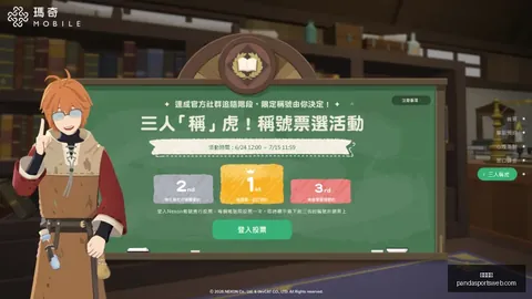 熊猫体育 092952