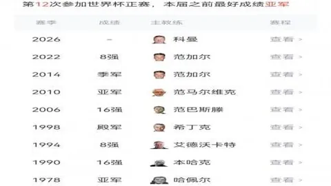 熊猫体育，熊猫体育直播， 092953