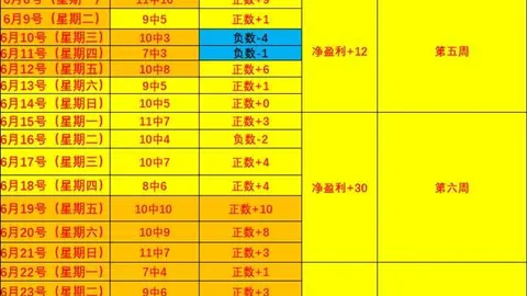 熊猫体育 093701 9