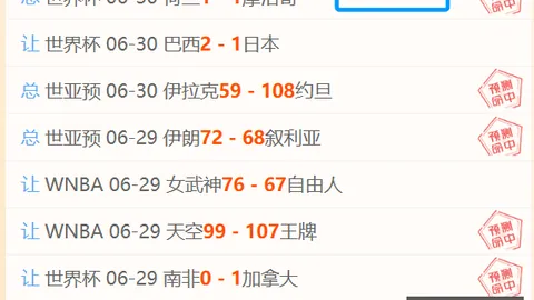 熊猫体育，熊猫体育官网， 093839 54