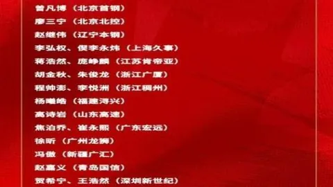 熊猫体育熊猫体育官网风向突变争议升温