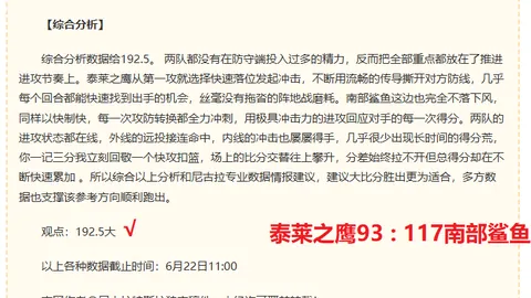 2026年足坛中锋转会榜熊猫体育官网：哈兰德以18亿欧元独占鳌头，身价10