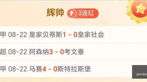 法国队锋线集体低迷桑蒂尼对特亨组合的隐秘操作足球新闻-新浪